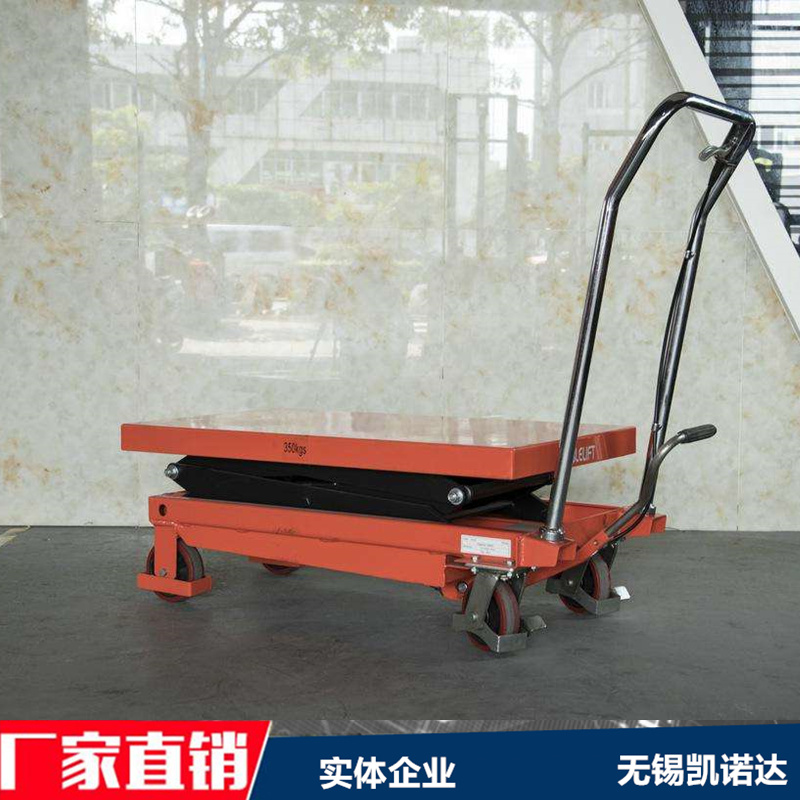 腳踏平臺(tái)搬運(yùn)車