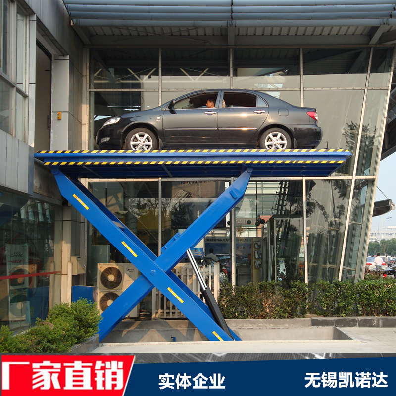 汽車升降平臺.jpg