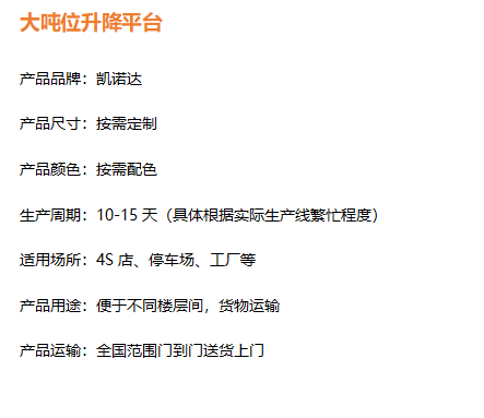 大噸位_副本.png